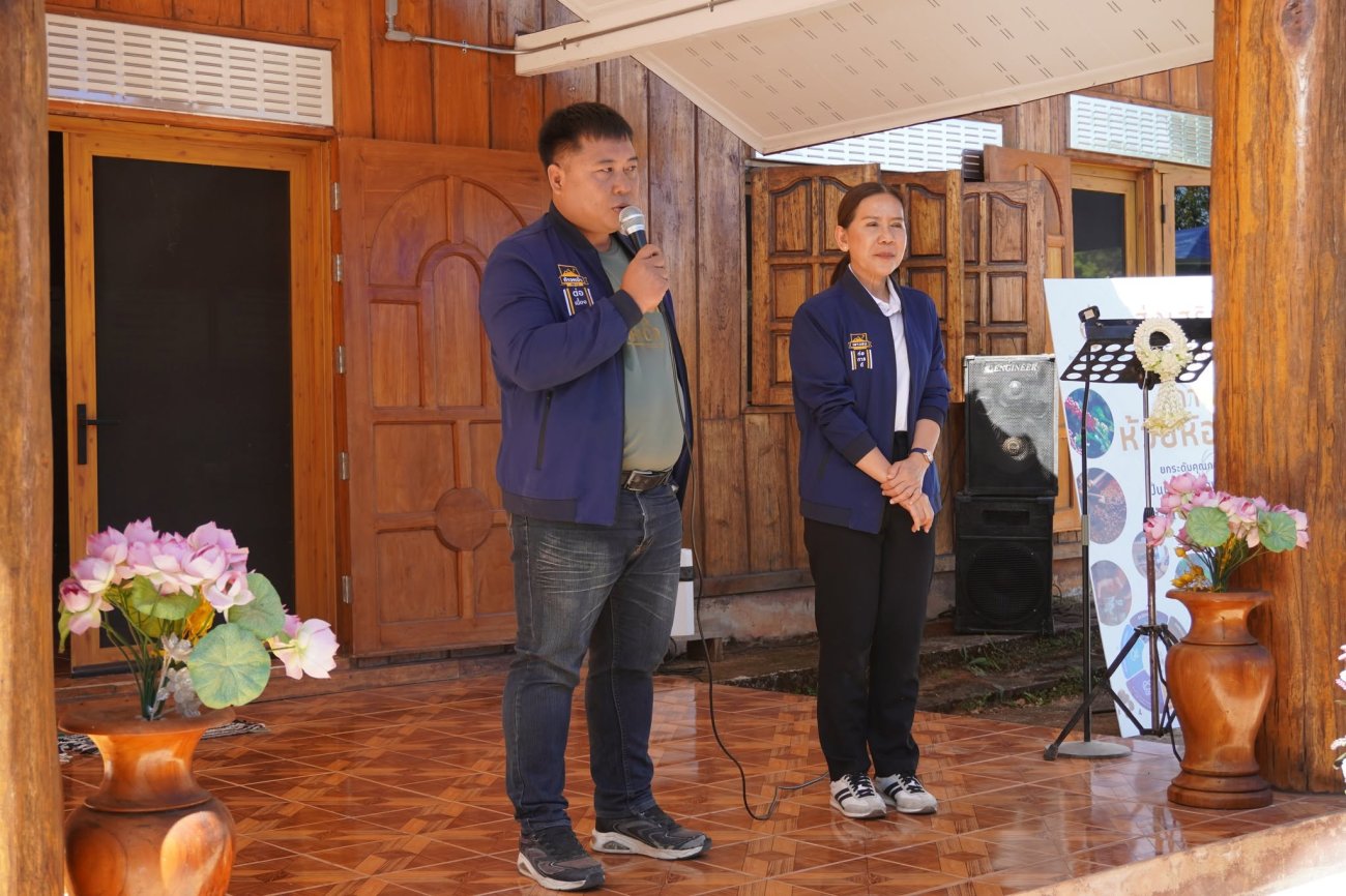 โครงการหมู่บ้านรักษ์ป่า
