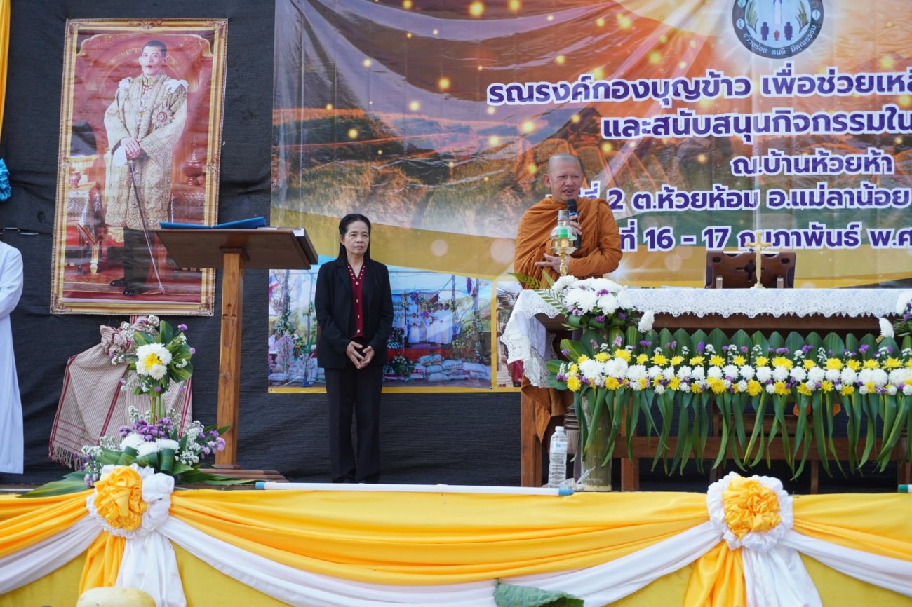 ประเพณี "กองบุญข้าว"