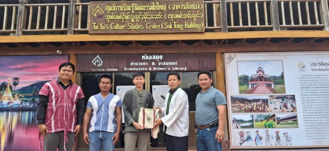 ร่วมเวทีการจัดทำข้อมูลกลุ่มชาติพันธ์ุ