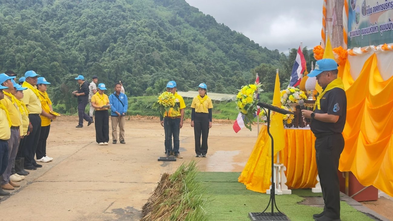 โครงการปลูกป่าอนุรักษ์ทรัพยากรธรรมชาติและสิ่งแวดล้อม "กิจกรรม ปลูกหญ้าแฝก บวชป่า ปลูกป่า"